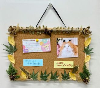 主催イベント：谷津っこ探検隊「冬の谷津干潟で自然の素材を集めて作品を作ろう！」の画像