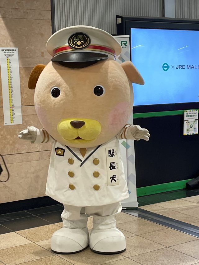 自分ツッコミくま 東京駅 マスコットKC 駅長