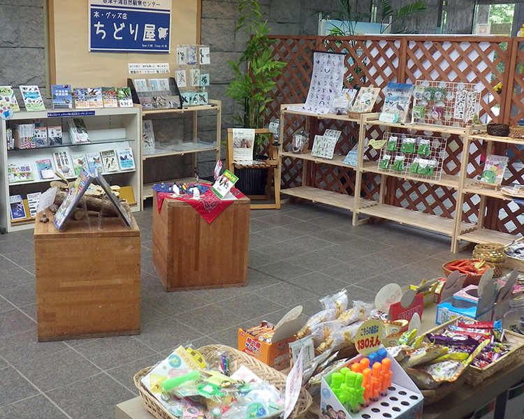 売店「ちどり屋」の写真