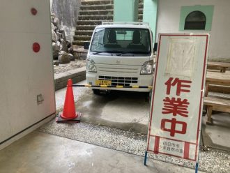 少年自然の家だより最新投稿写真