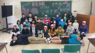 少年自然の家だより最新投稿写真