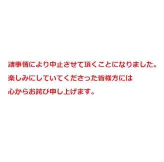 主催イベント：※中止になりました　家族の日応援プロジェクト7月～昆虫採集～の画像