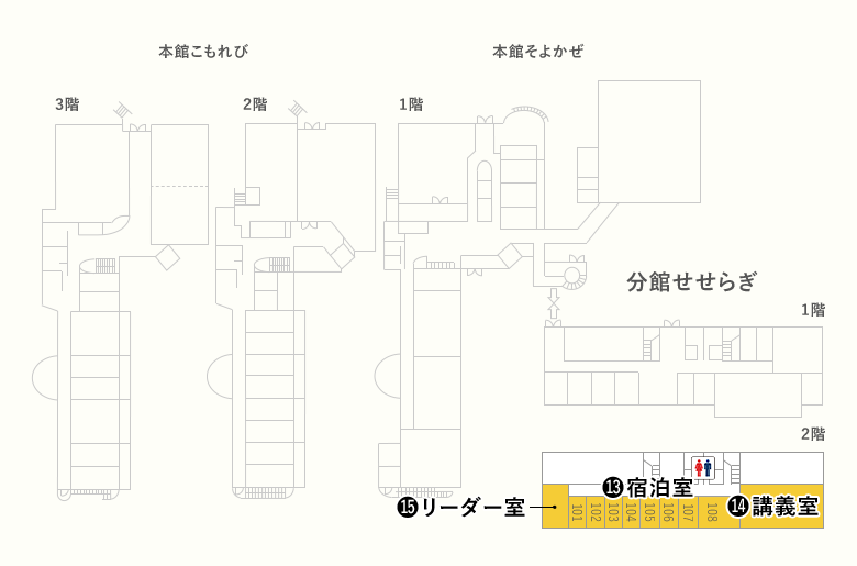 分館2階：せせらぎのフロアマップ