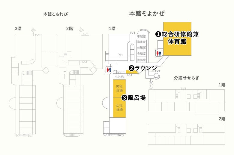 本館1階：そよかぜのフロアマップ