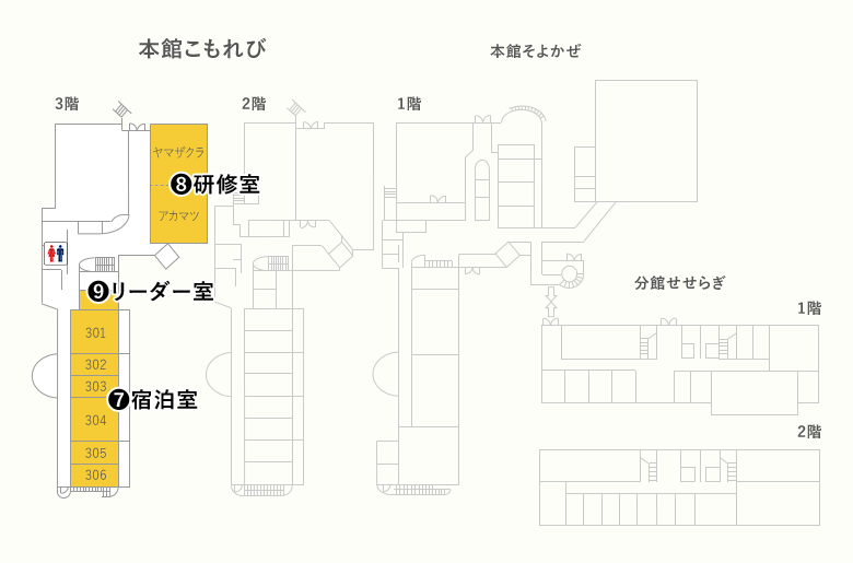 本館3階：こもれびのフロアマップ